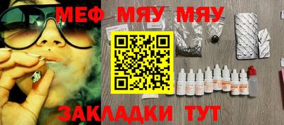 альфа пвп VHQ Будённовск
