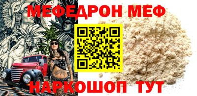 молекула духа Бузулук