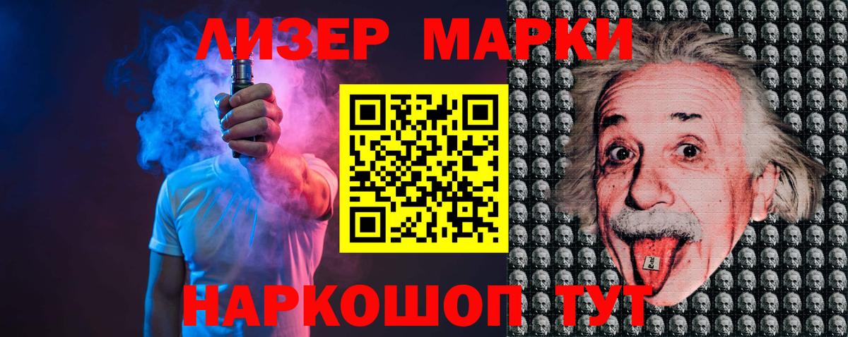 Лсд 25 экстази кислота Сочи