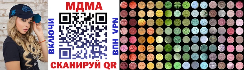 MDMA Molly  Сочи 