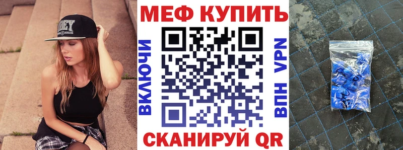 МЕФ VHQ  Сочи 