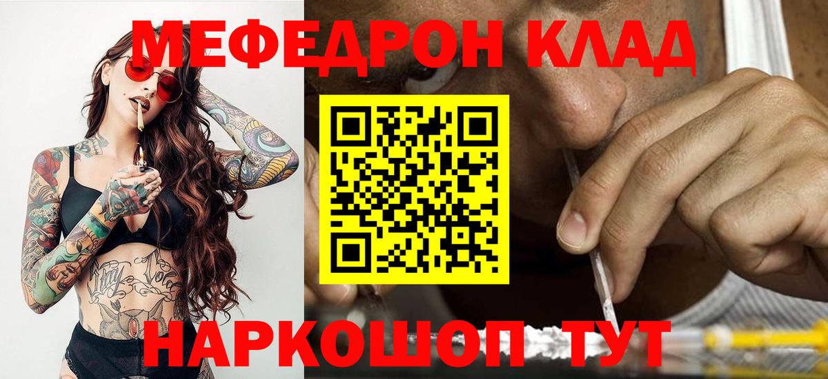 ЭКСТАЗИ  Сочи  КОКАИН  Вход с VPN  МЕФ   ГАШ  Cocaine  МАРИХУАНА 