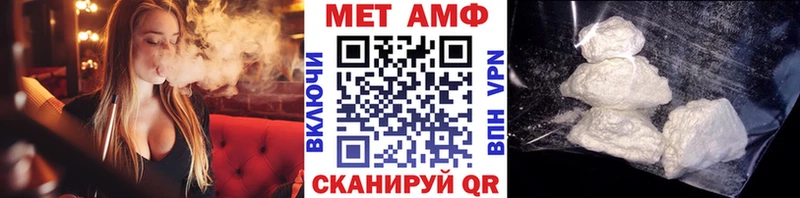МЕТАМФЕТАМИН кристалл  нарко площадка наркотические препараты  Сочи 