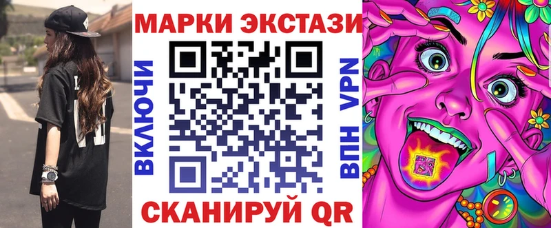 Наркотические марки 1500мкг  купить   Сочи 
