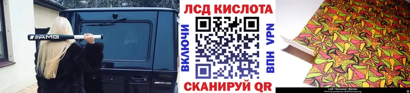 Марки N-bome 1500мкг Сочи