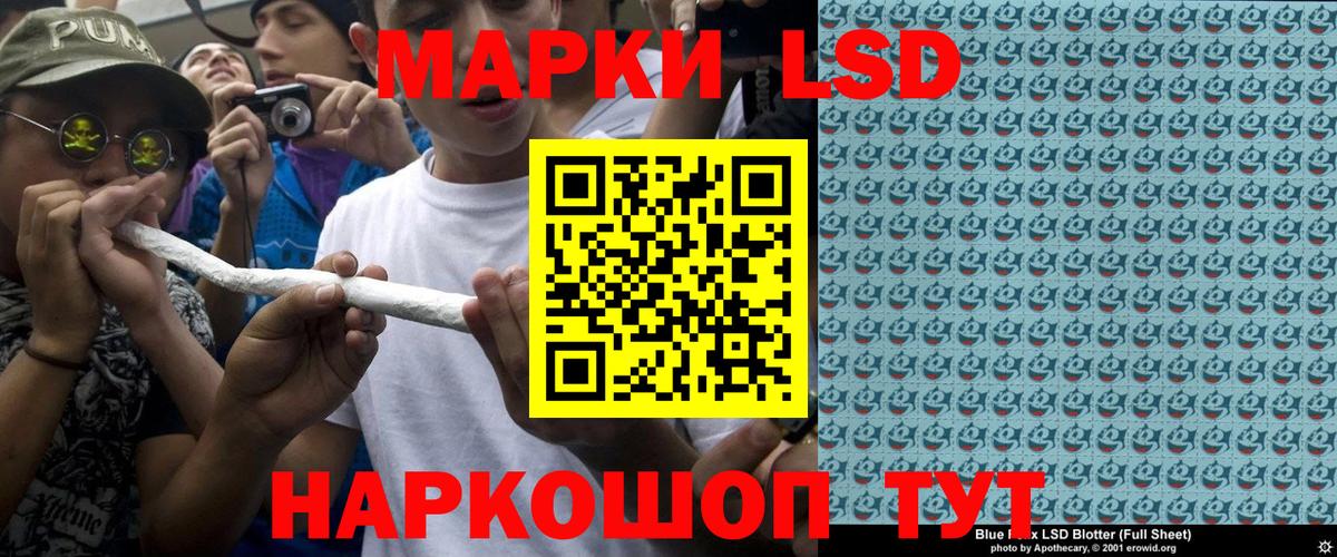 Марки N-bome 1,8мг  Вход с VPN  Сочи 