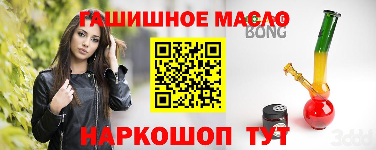 ТГК вейп с тгк  Вход с VPN  Сочи 