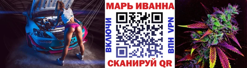 Бошки Шишки LSD WEED  купить   KRAKEN как войти  Сочи 